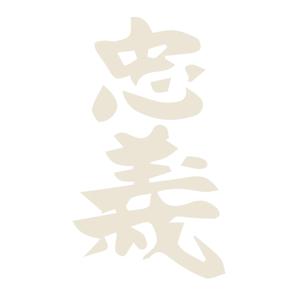 Kanji di Chugi